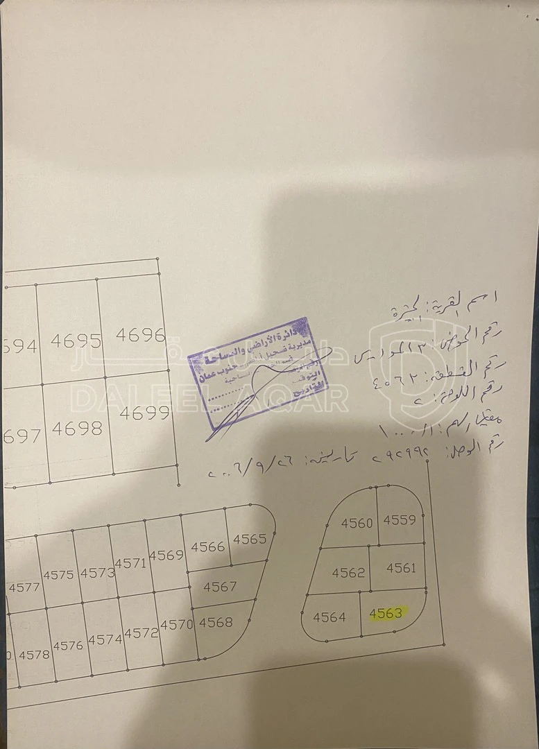 أرض في الجيزة على الشارع الرئيسي من الجيزة بإتجاة ارينبة الغربية - 21,000 دأ - صورة 1